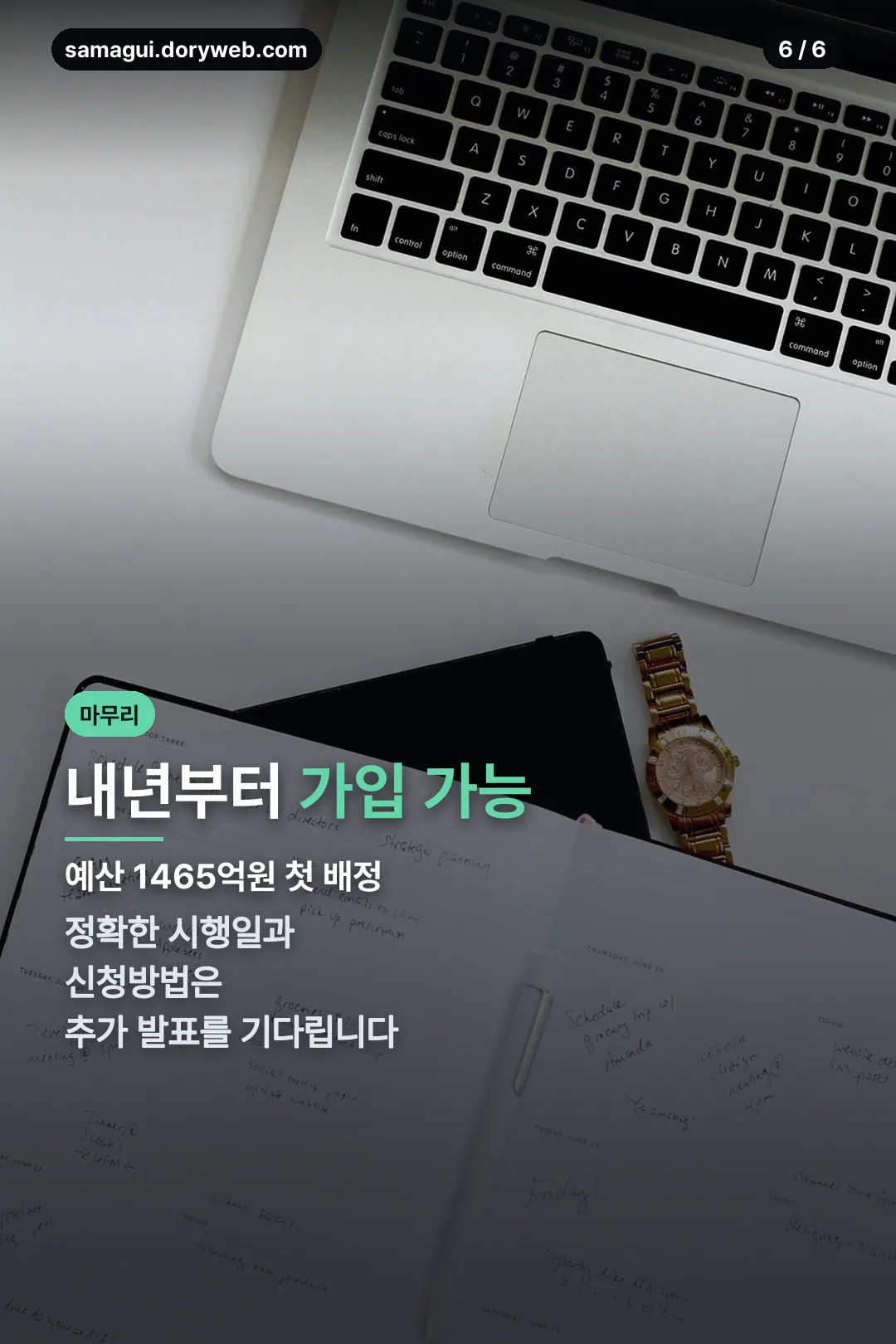 마무리 요약