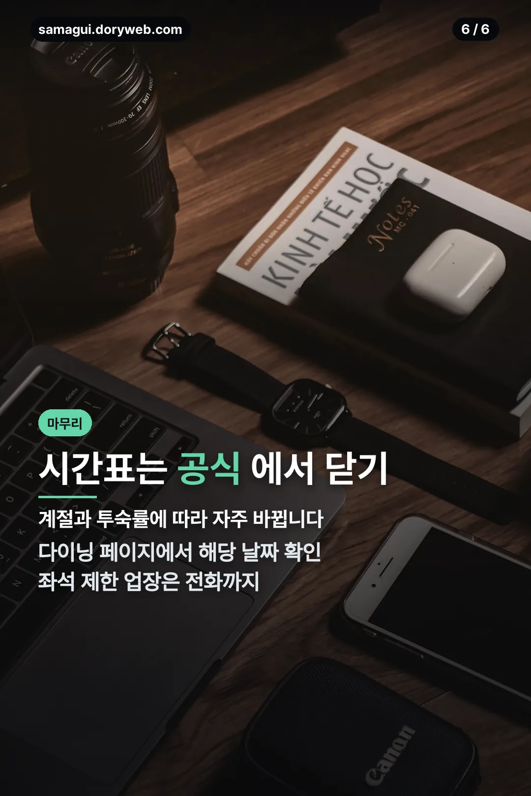 공식 페이지에서 확인