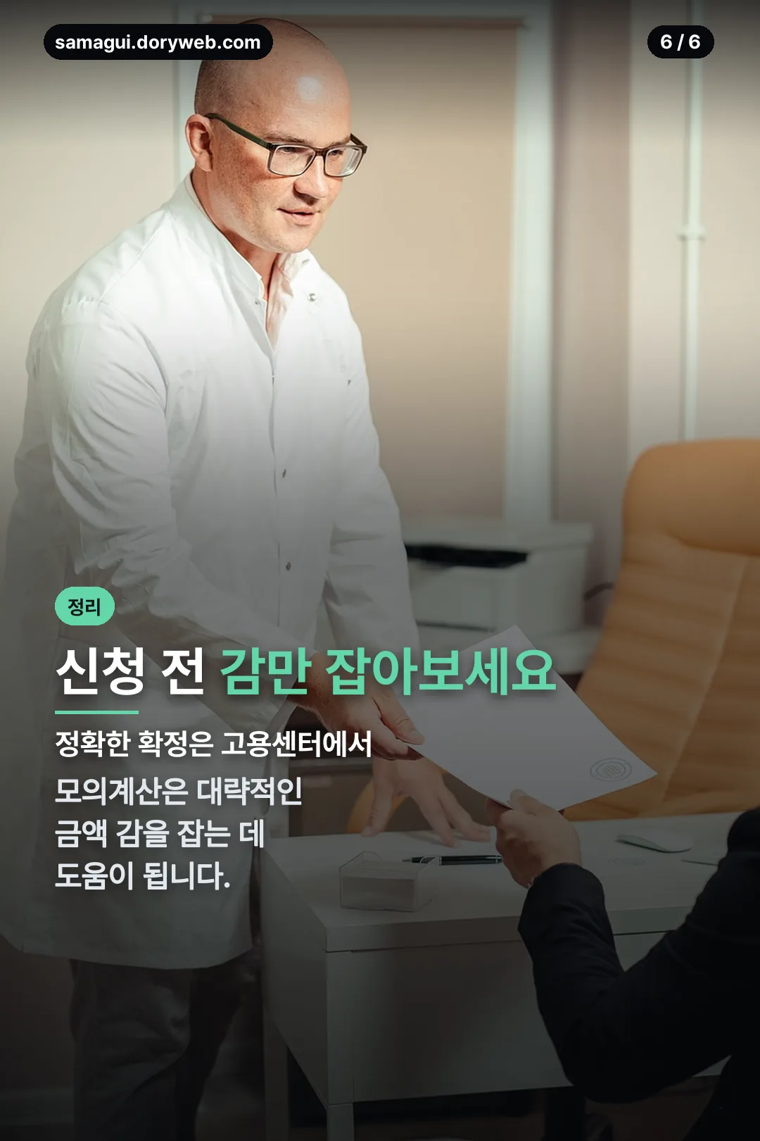 정리 마무리